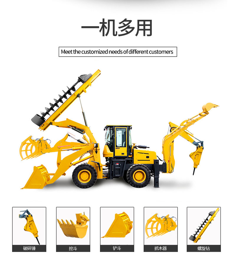 徐州啟揚工程機械大型兩頭忙加長臂挖掘裝載機